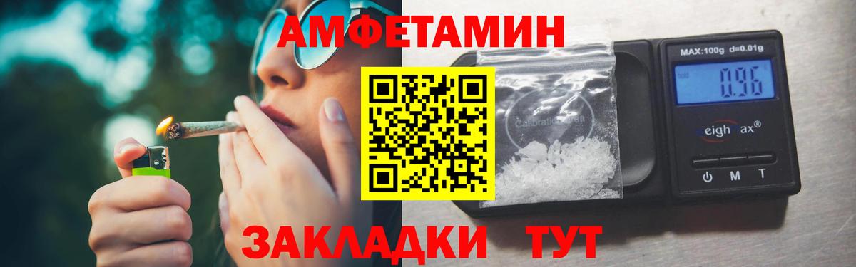 Первитин винт Горно-Алтайск