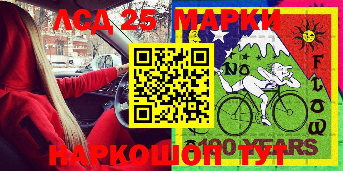  Кокаин Горно-Алтайск