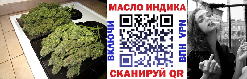 Дистиллят ТГК Wax  Горно-Алтайск 
