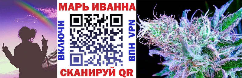 закладки  Горно-Алтайск  Каннабис White Widow 